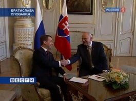 Словакия открыла двери для России