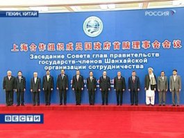 Главы стран-участниц ШОС встретятся в Ташкенте