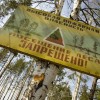 4 класс пожароопасности объявлен в Выксе. навашине и Кулебаках