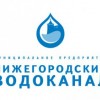 ОАО «Нижегородский водоканал» сообщает об изменении номера телефона