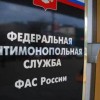 Нижегородское УФАС продолжает горячую линию по вопросам завышения цен