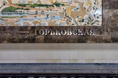 В Нижнем Новгороде пройдет акция «Хор в метро» на станции «Горьковская»
