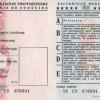 Порядок получения водительского удостоверения изменился с 5 ноября