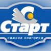 Нижегородский клуб «Старт» продолжил свое победное шествие в Чемпионате России по хоккею с мячом