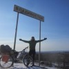 Нижегородский велопутешественник Алексей Мыльников достиг Владивостока