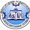 16 января состоятся IХ нижегородские Рождественские образовательные чтения