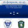 Сегодня нижегородская «Волга» проведет очередной матч на Кубке ФНЛ