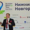 На Нижегородской Ярмарке состоялось открытие регионального этапа всероссийского проекта по поиску перспективных инновационных идей