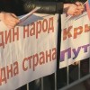 Нижегородцы отметили годовщину вхождения Крыма и Севастополя в состав России