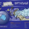 В Нижнем Новгороде открывается виртуальный филиал Русского музея