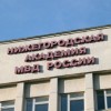В Нижегородской академии МВД открылся финальный этап Всероссийской олимпиады «На страже экономики»