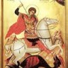 Православная церковь отмечает день памяти Георгия Победоносца