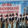 Около 300 исполнителей споют для нижегородцев на Театральной площади