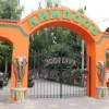 Зоопарк Лимпопо вошёл в тройку лучших зоопарков России