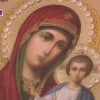 Православные христиане отмечают праздник Казанской иконы Божией Матери