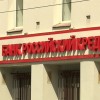Центробанк отозвал лицензию у банка «Российский кредит», филиалы которого были в Нижнем Новгороде