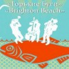 «Горькие буги» и «Brighton Beach» выступят 31 июля под катером «Герой»