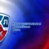 25 августа в ТРК Нагорный стартует восьмой сезон Континентальной хоккейной лиги