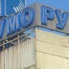 Председатель совета директоров РУМО Юрий Чадаев арестован