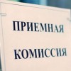 На бюджетную форму обучения в Нижегородской области поступили 7300 человек