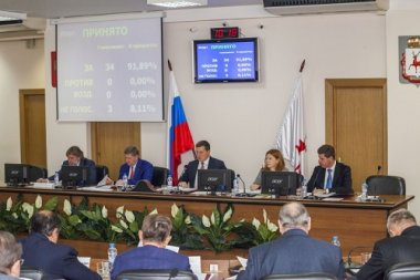 Депутаты городской Думы приняли изменения в бюджет