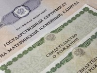 Материнский капитал с нового года составит 475 тысяч рублей