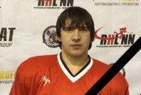 25-летний хоккеист скончался во время матча в Нижнем Новгороде