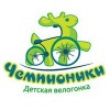 В Сормовском парке прошла первая детская велогонка «Чемпионки»