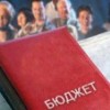 Доходы бюджета Нижегородской области на 2016 год сформированы ниже первоначальных показателей 2015 года почти на 9%