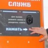 Нижегородцы регулярно пользуются кнопкой экстренной связи «гражданин - полиция»