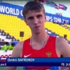 Нижегородец Дмитрий Сафронов завоевал золотую медаль на чемпионате мира по легкой атлетике (ПОДА)