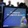 Назначенный на 3 ноября конкурс по выбору главы администрации Нижнего Новгорода вряд ли состоится
