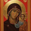 В День народного единства по традиции православные чествуют Казанскую икону Божьей Матери