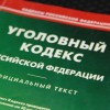 Полицейские Городца задержали местного жителя, который хотел взять деньги в долг, но в итоге ограбил девушку