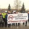 Автопробег против принудительной эвакуации прошел в Нижнем Новгороде