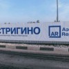 Новую многоуровневую дорогу построят к ЧМ-2018 от нижегородского аэропорта до метро