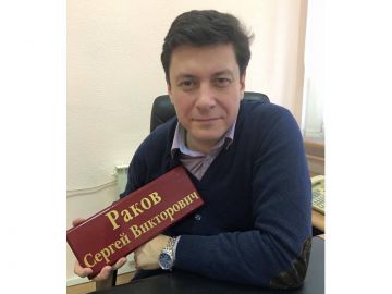 Сергей Раков покинул пост директора департамента общественных отношений и информации Нижнего Новгорода
