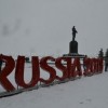 Инсталляция «RUSSIA 2018» появилась на площади Минина и Пожарского в Нижнем Новгороде
