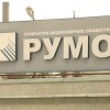 Бывший руководитель завода «РУМО» предстанет перед судом