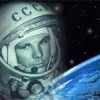 Торжества в честь первого полета Юрия Гагарина пройдут в нижегородском планетарии