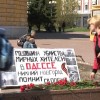 Нижегородцы почтили память погибших в Одессе в Доме профсоюзов