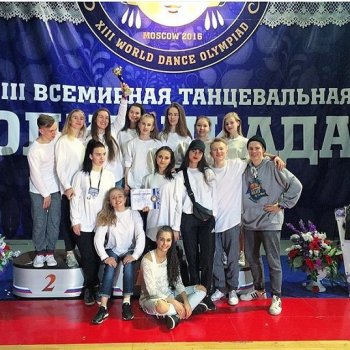 Нижегородцы стали победителями и призерами XIII всемирной танцевальной олимпиады