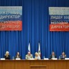 Итоги сразу нескольких всероссийских конкурсов подвели в нижегородском Кремле на пятой конференции «Лидер XXI-го века»