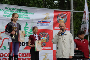 В парке «Швейцария» прошли 11-е Всероссийские соревнования по спортивному ориентированию