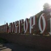Представители зарубежных и российских городов-побратимов посетят Нижний Новгород 12 июня