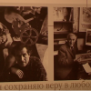 В Нижегородском художественном музее впервые привезли  Шагала – «Портрет Брата Давида с мандолиной»