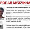 39-летнего Дмитрия Шелкового почти неделю ищут в Нижнем Новгороде