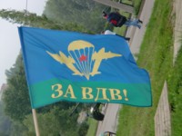 В день ВДВ нижегородцев ждут выставка оружия, концерт и показательные выступления парашютистов