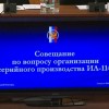 55 млрд. рублей выделит правительство России на возрождение производства пассажирского самолета для местных перевозок ИЛ-114