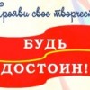 Патриотический конкурс памяти Александра Невского пройдет в Нижегородской области